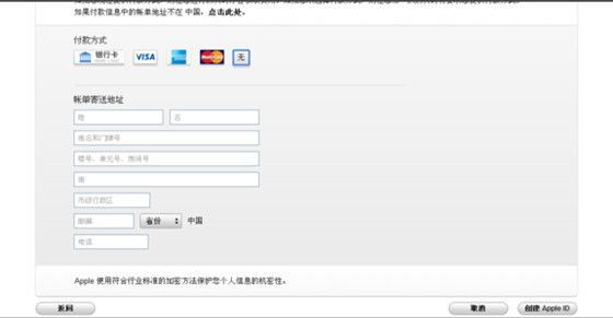 如何有效進(jìn)行APP軟件名稱(chēng)注冊(cè)