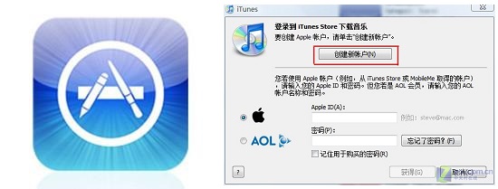 如何有效進(jìn)行APP軟件名稱(chēng)注冊(cè)