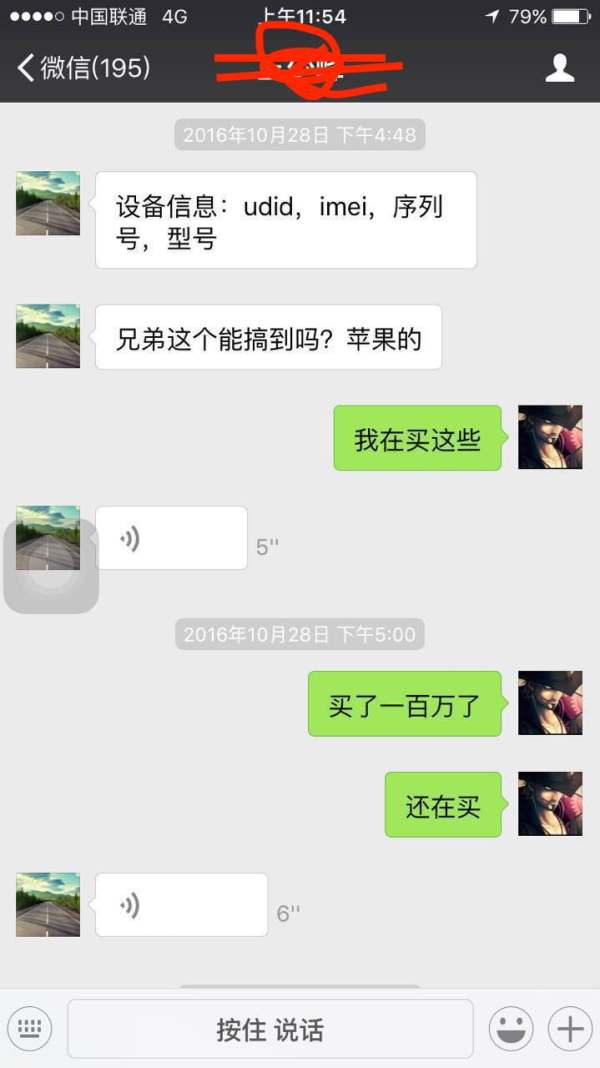 Appstore刷榜公司現(xiàn)在是怎么操作的？是不是真的都很土豪？