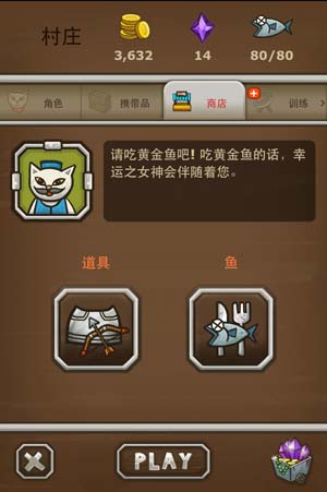愛(ài)盈利：手游神作《貓射手》盈利點(diǎn)分析