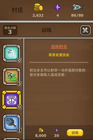 愛(ài)盈利：手游神作《貓射手》盈利點(diǎn)分析
