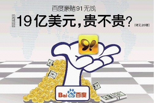 2014年是否會是手游持續(xù)爆發(fā)的一年，投資者需謹(jǐn)慎