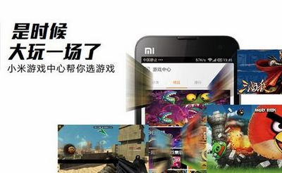 渠道集體讓利CP成開年熱點 分成比例多為37開