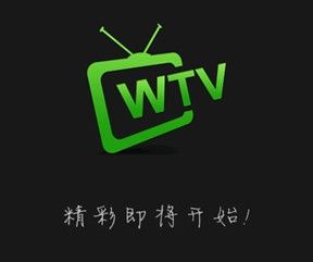  WTV看電視：如何通過移動廣告積累用戶并盈利
