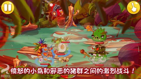 從《怒鳥英雄傳》看Rovio的困境與努力