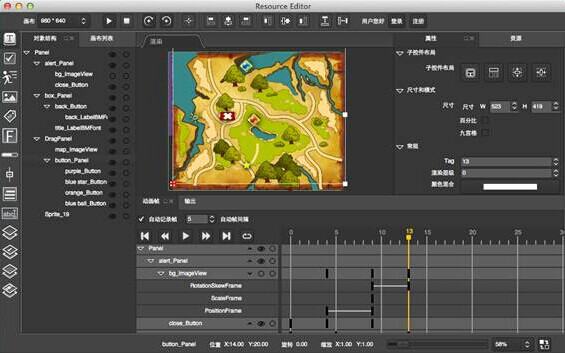 CocoStudio for MAC V1.0.0.0 Alpha版本正式發(fā)布
