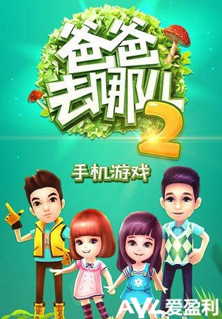 愛(ài)盈利：從EFUN愛(ài)游戲手游大賽 看跑酷游戲的今生前世