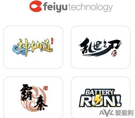愛盈利：神仙道、保衛(wèi)蘿卜研發(fā)商合并 成立飛魚科技