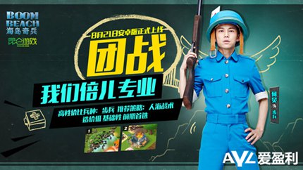 2款外來者扎堆:國內(nèi)新手游被撞出前10