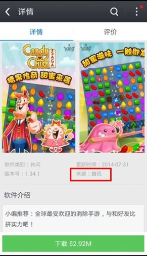 愛盈利：