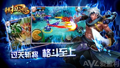 愛盈利：騰訊激戰(zhàn)10月AppStore新作連發(fā) 第三方產(chǎn)品挑大梁