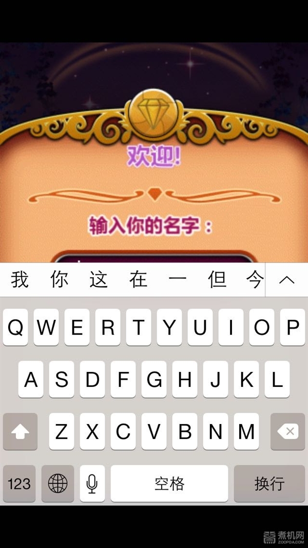 好貨未必便宜：App Store一元應(yīng)用太坑爹