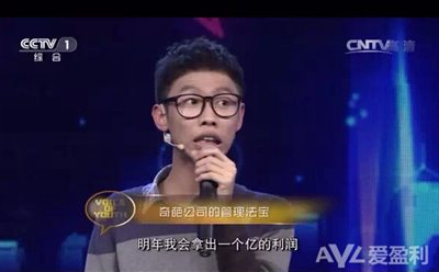超級課程表利潤有上億嗎？還是余佳文吹牛？