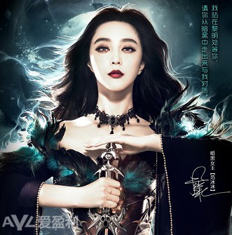 范冰冰在《暗黑黎明》中“暗黑女王”定妝照
