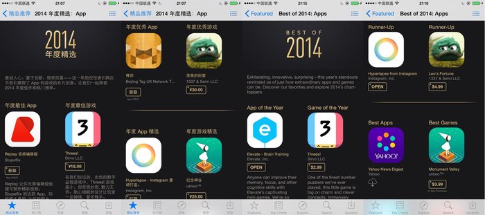 淺談App Store和Google Play評(píng)選最佳APP的因素