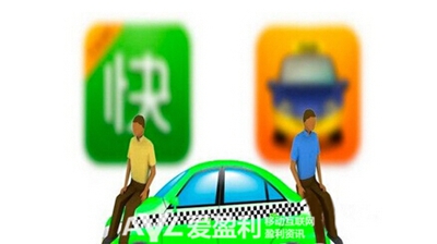 打車應(yīng)用推手游入口：看上去很美而已