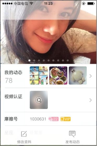 摩擦1