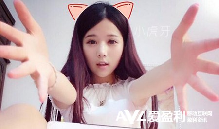 王思聰成立熊貓tv猛搶性感主播
