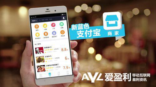 支付寶改版只是為了刷存在感?