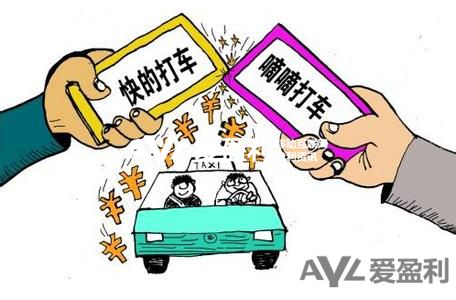 蘋果投資滴滴 10億美元 加入中國打車市場