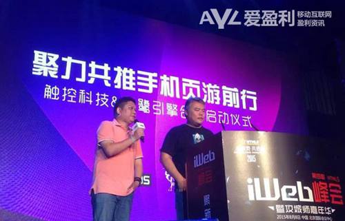 觸控Cocos欲為開發(fā)者打造手游生態(tài)圈