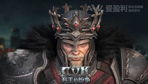 國(guó)產(chǎn)手游《列王的紛爭(zhēng)》是如何做到全球化推廣的