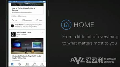 LinkedIn 移動(dòng)應(yīng)用即將迎來重大更新
