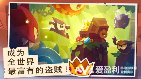 King of Thieves