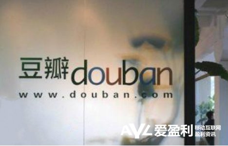 豆瓣十年興衰 深度社區(qū)或?qū)⒃谝苿佣酥噩F(xiàn)