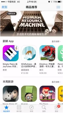 就算你有錢也不一定能做好APP推廣