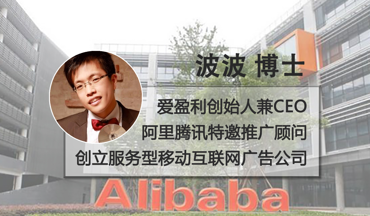 阿里健康波波