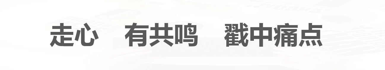 鑒定了100+篇文案，去發(fā)現(xiàn)99%都不是真痛>>