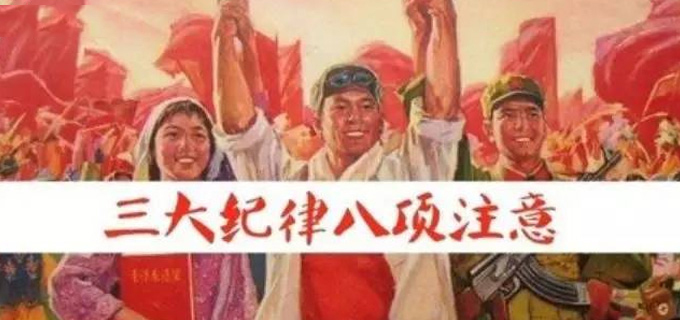 冷啟動(dòng)那些坑：三大紀(jì)律八項(xiàng)注意