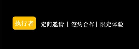 由內(nèi)打破社群裂變，關(guān)鍵在搭好用戶角色結(jié)構(gòu)！