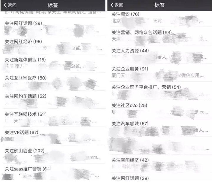 90%的消息推送都是浪費(fèi)？如何避免在社群中推送的消息被忽視？