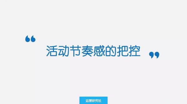 活動策劃需要具備怎樣的能力才能拿到高薪