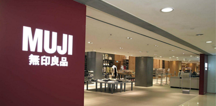 無印良品在中國很火，但請不要神化它