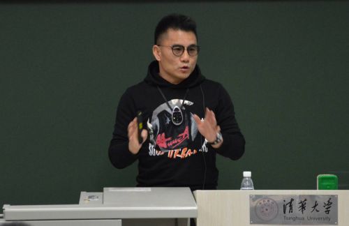 盛希泰清華創(chuàng)業(yè)課第一講：看多中國，做多中國