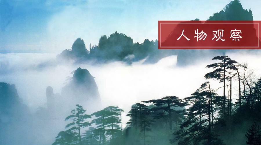武夷三杰