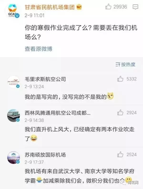 椰汁包裝生成器是什么梗？竟然成了微博營銷新套路…