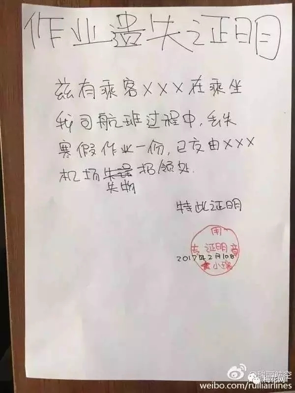 椰汁包裝生成器是什么梗？竟然成了微博營銷新套路…