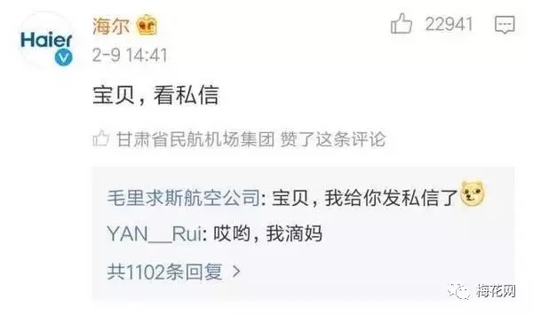 椰汁包裝生成器是什么梗？竟然成了微博營銷新套路…