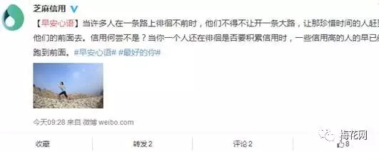 椰汁包裝生成器是什么梗？竟然成了微博營銷新套路…
