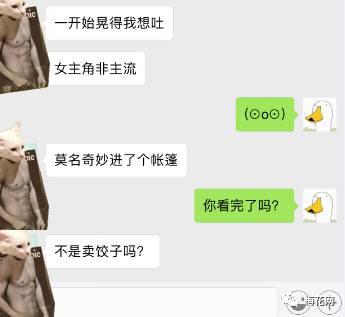 理科生評(píng)廣告,顛覆廣告人的審美和三觀！