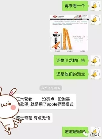 理科生評(píng)廣告,顛覆廣告人的審美和三觀！