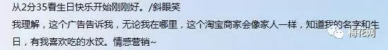 理科生評(píng)廣告,顛覆廣告人的審美和三觀！