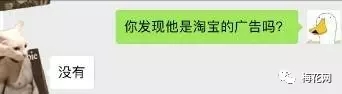理科生評(píng)廣告,顛覆廣告人的審美和三觀！