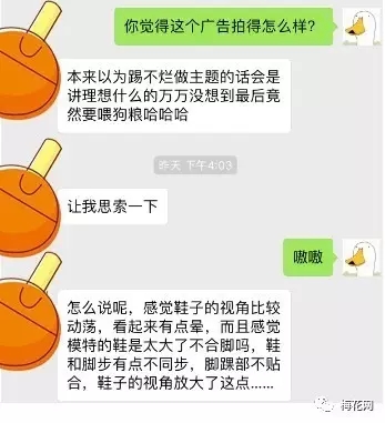 理科生評(píng)廣告,顛覆廣告人的審美和三觀！