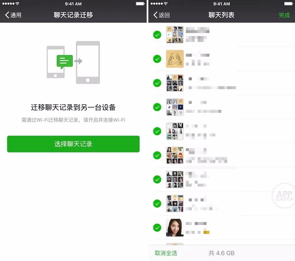 [好文回顧] 微信聊天記錄不怕丟，全靠這篇備份指南