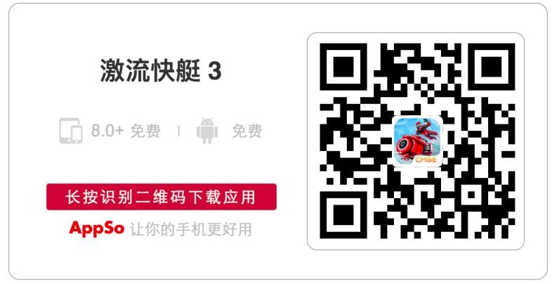 這款下載破億的水上競速游戲，玩起來超爽 | 領客專欄 · 豌豆莢設計獎